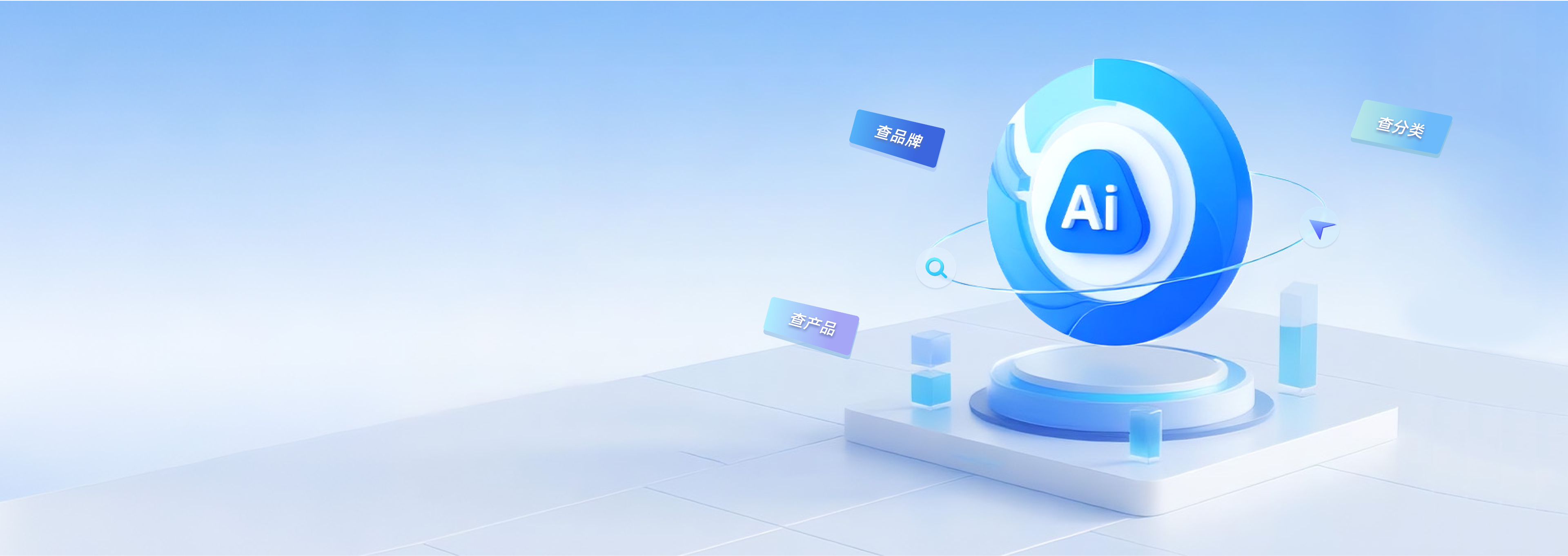Homepage Background 2