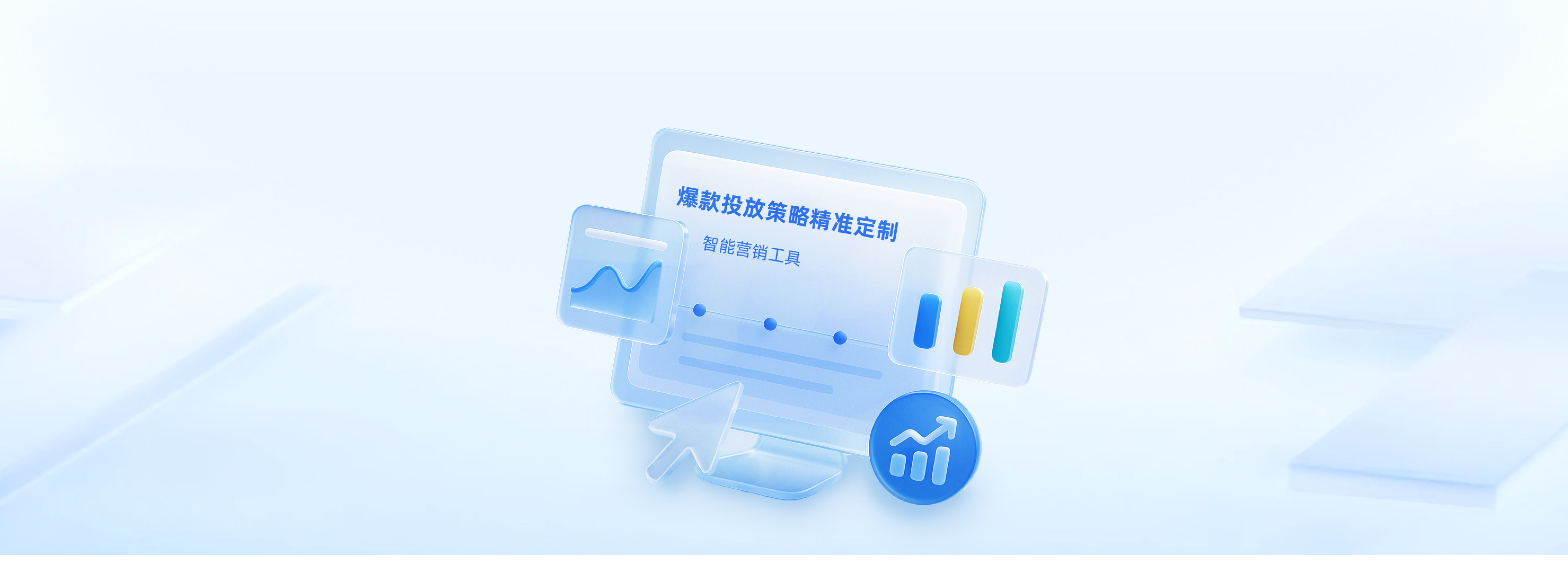 Homepage Background 2