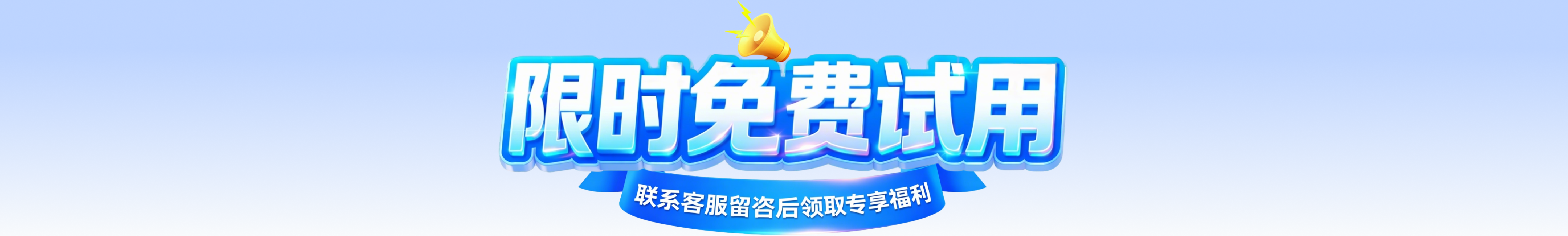 Homepage Background 2